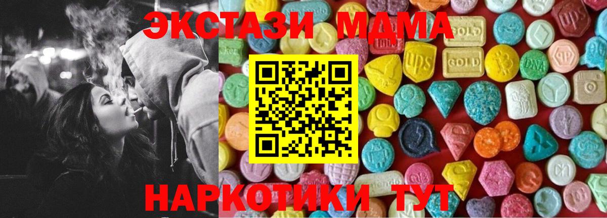 Экстази 300 mg Похвистнево