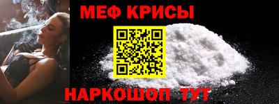 ALPHA PVP Белорецк