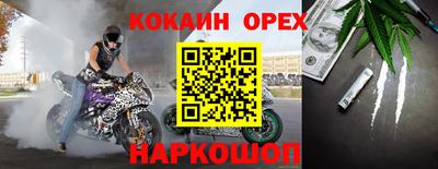 ALPHA PVP Белорецк