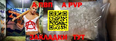 jwh Белореченск