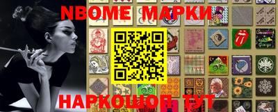 ALPHA PVP Брянск