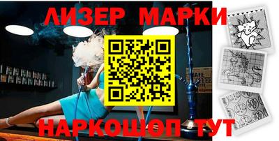 jwh Белореченск