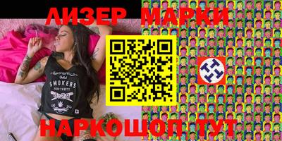 jwh Белореченск