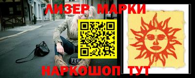 ALPHA PVP Белорецк