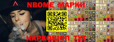 jwh Белореченск