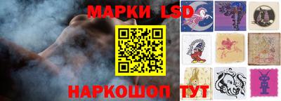 jwh Белореченск