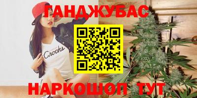 ALPHA PVP Белорецк