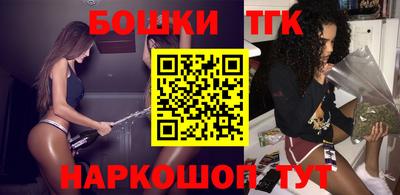 трава Братск