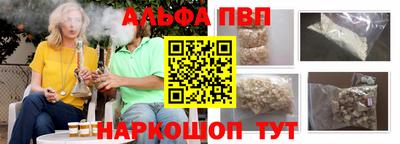 a pvp Бердск