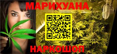 jwh Белореченск