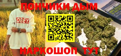 ALPHA PVP Брянск