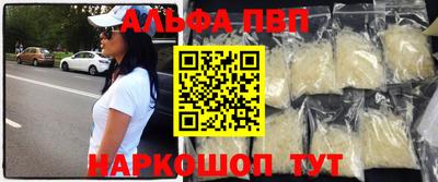 jwh Белореченск
