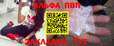 jwh Белореченск