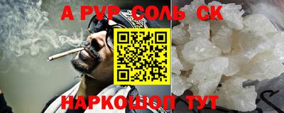 a pvp Бердск