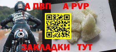 трава Братск