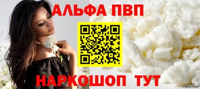 a pvp Бердск