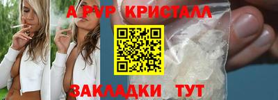 трава Братск