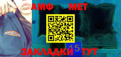 jwh Белореченск