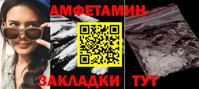jwh Белореченск