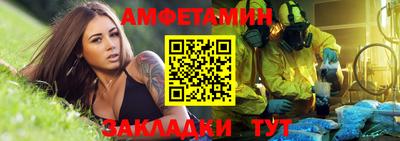 ALPHA PVP Белорецк