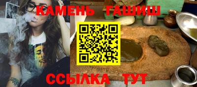 тгк Боровичи