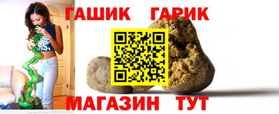 jwh Белореченск