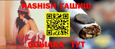 jwh Белореченск