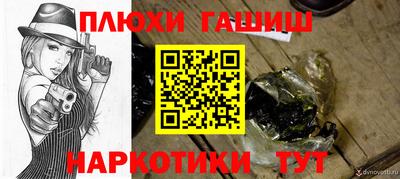 ALPHA PVP Белорецк