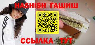 jwh Белореченск
