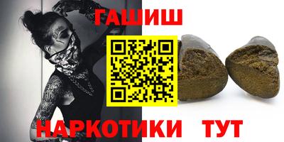 ALPHA PVP Брянск