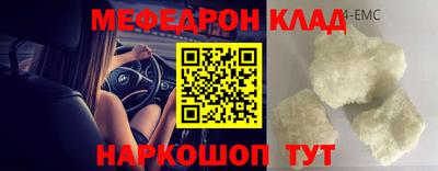 jwh Белореченск