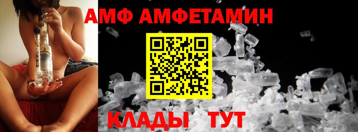 Метамфетамин витя Похвистнево